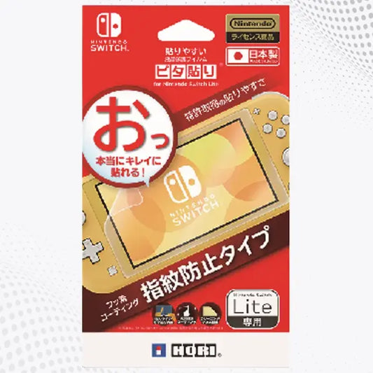 Nintendo Switch Lite Glass Screen Protector Mega Games