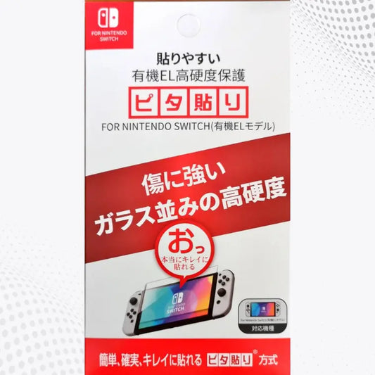 Nintendo Switch OLED Tempered Glass Screen Protector Mega Games