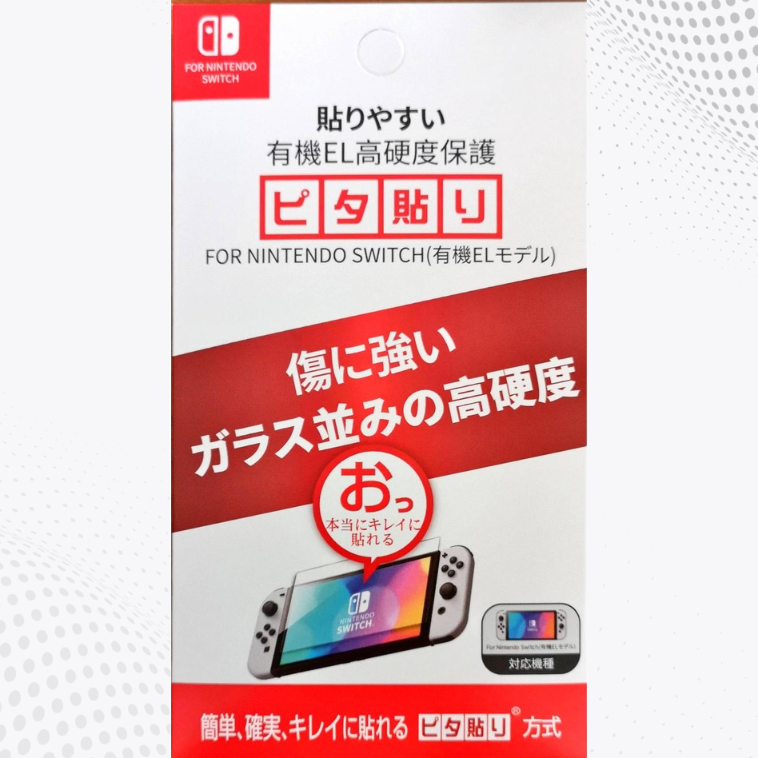 Nintendo Switch OLED Tempered Glass Screen Protector