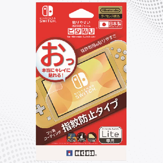 Nintendo Switch Lite Glass Screen Protector